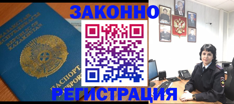 форма 3 в Губахе