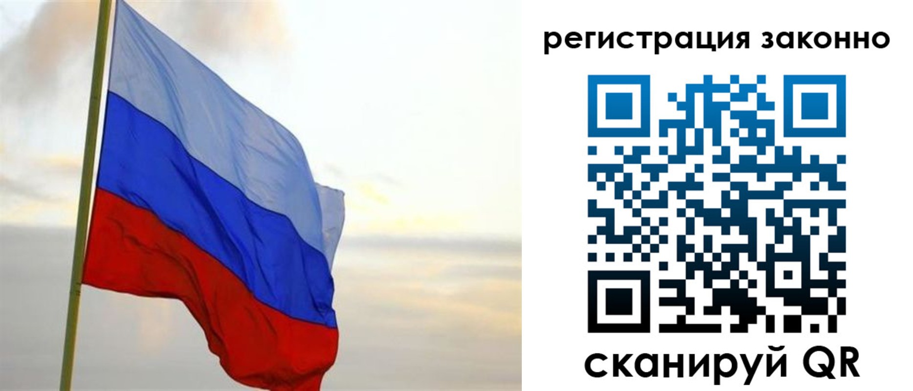 прописка гарантия в Губахе