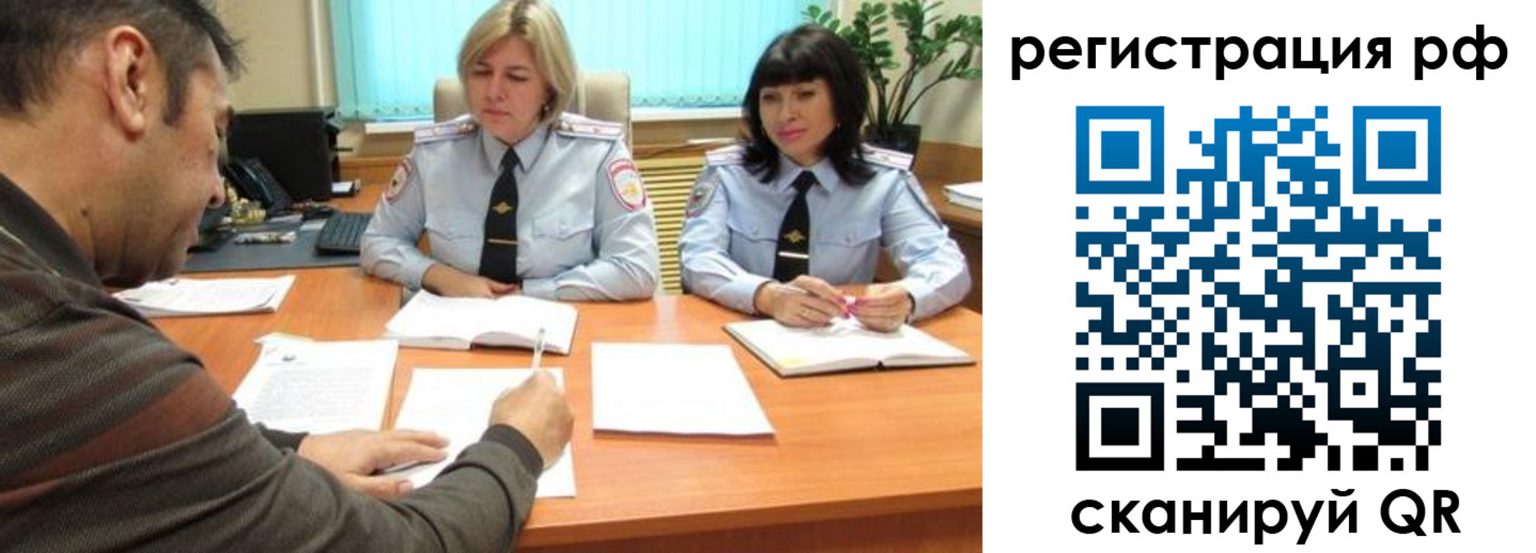 прописка 2025 в Губахе