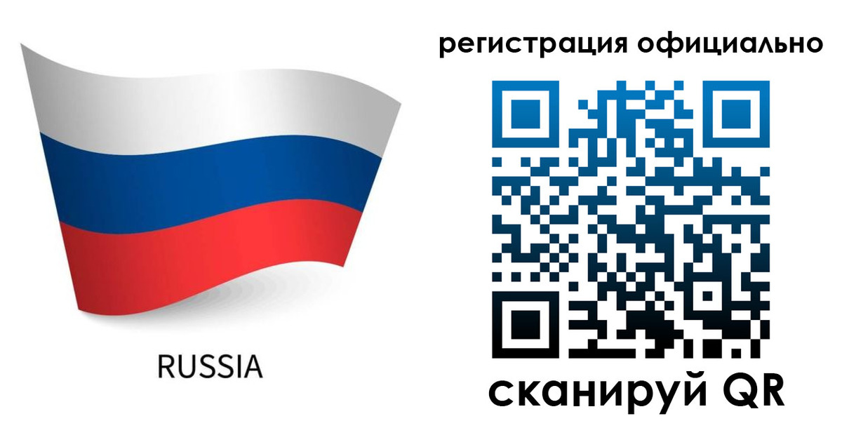 прописка в квартире в Губахе