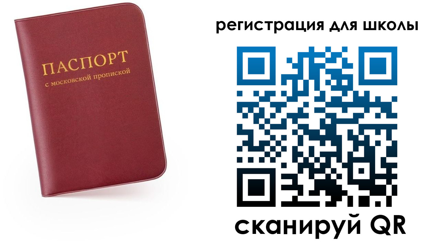 прописка 2025 в Губахе